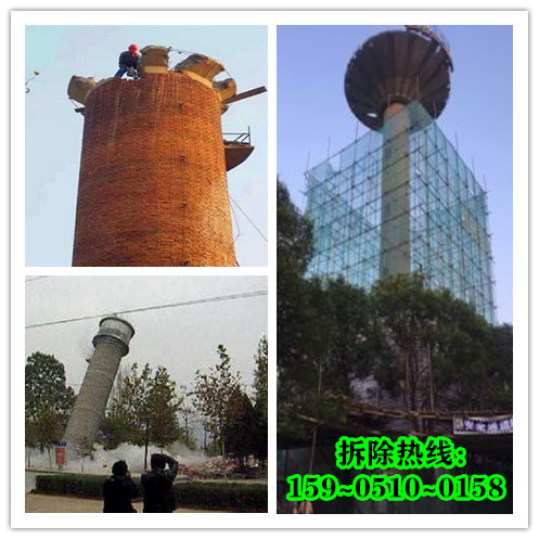水塔拆除的工作流程有哪些？需要注意什么？