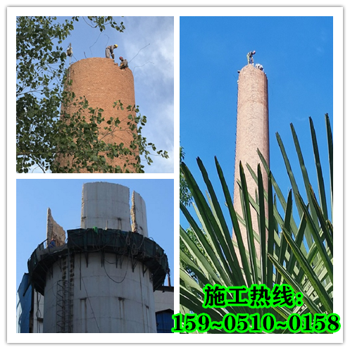 煙囪拆除公司-必須具備哪些資質(zhì)？