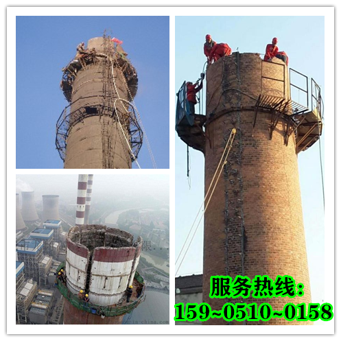 拆除煙囪-安全拆除的操作方法！