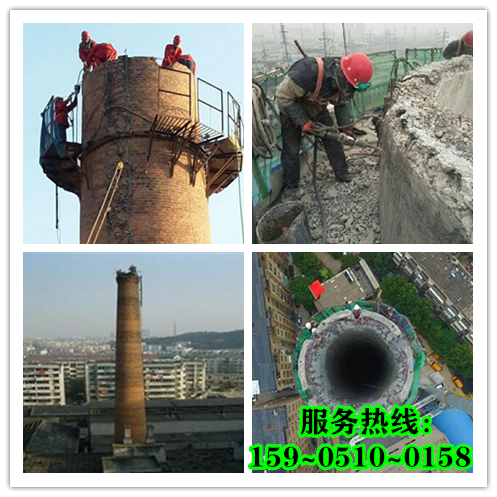 煙囪拆除-高溫天氣如何保證安全拆除？